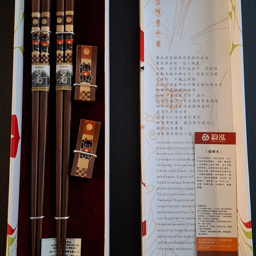Elegant Brown Chopsticks Set with Cat Design